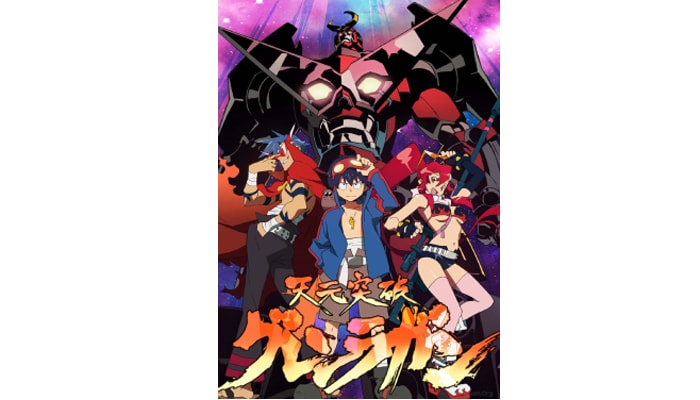 Gurren Lagann