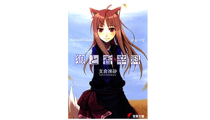 Spice and Wolf