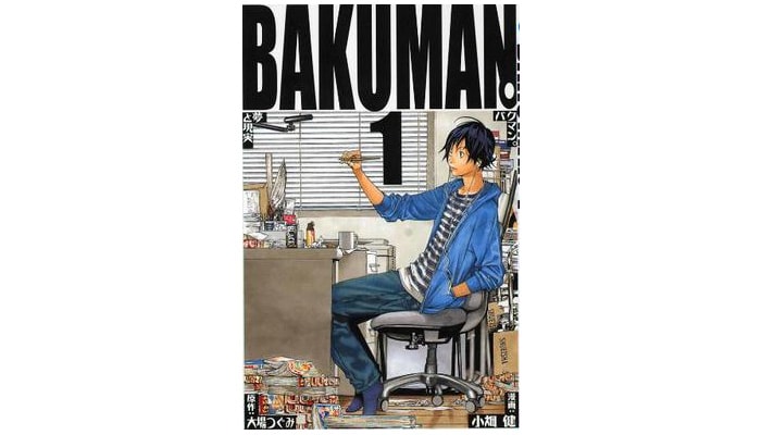 Bakuman