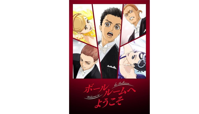 Welcome to the Ballroom